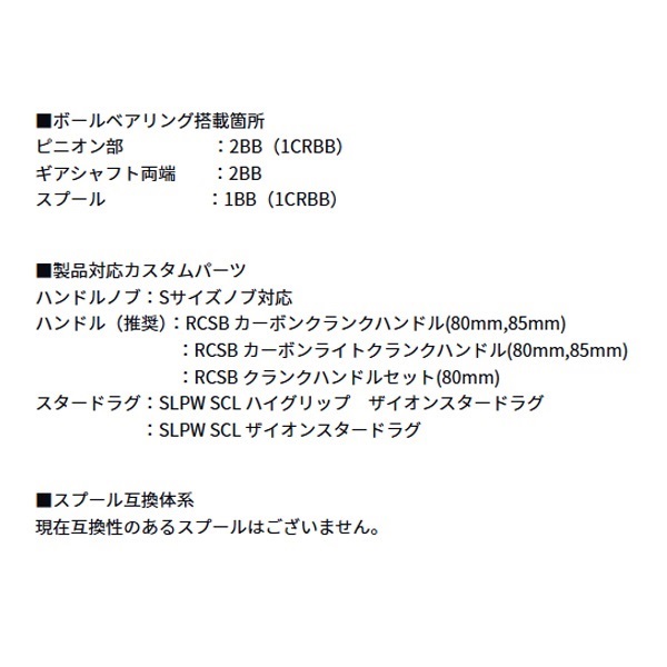 26 タトゥーラ ＢＦ ＴＷ